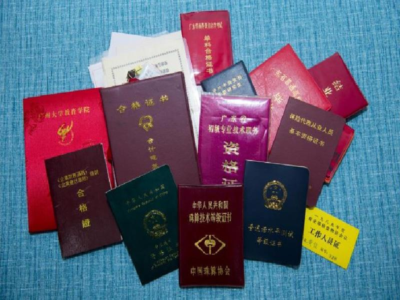 客户合作案例3 客户案例3-证书定制