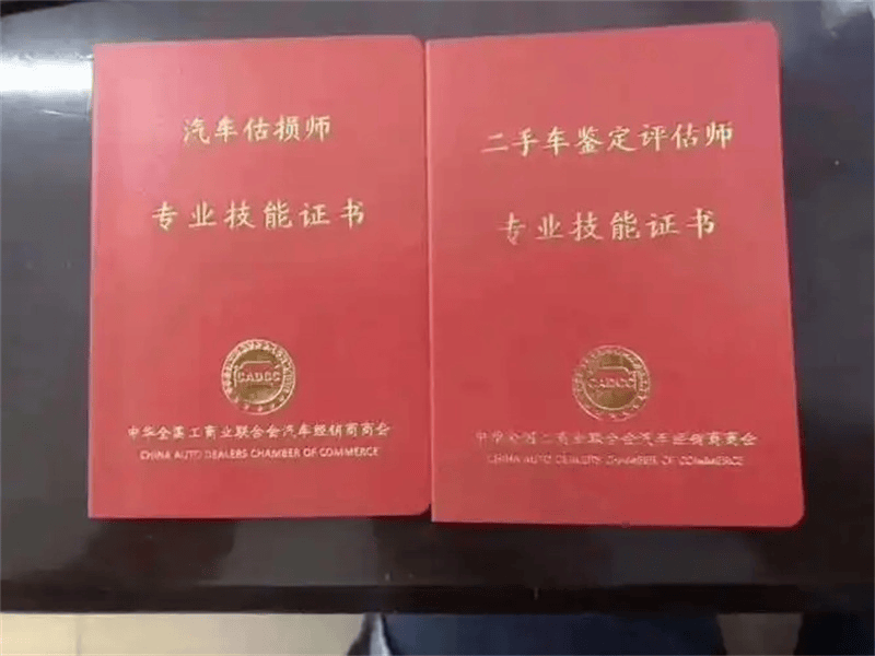 客户合作案例1 客户案例1-证书定制