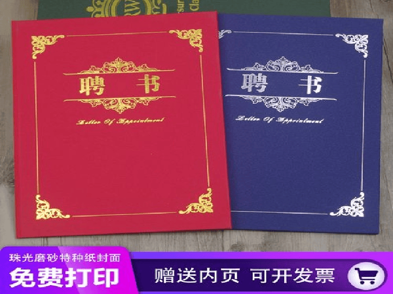 客户合作案例8 客户案例8-证书定制