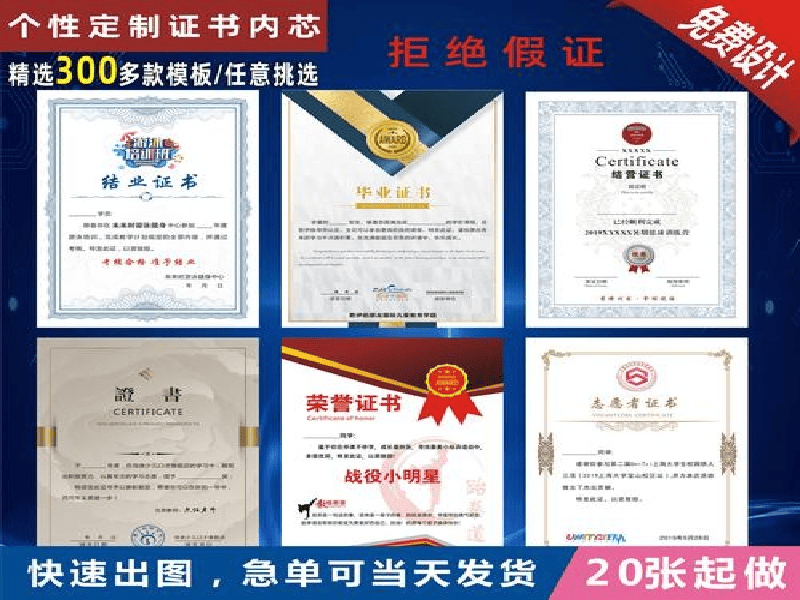 客户合作案例5 客户案例5-证书定制