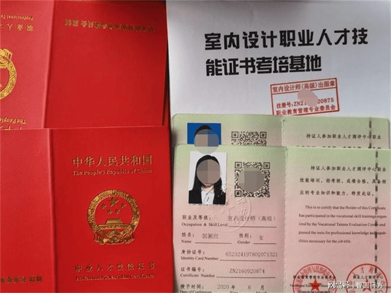 24小时专业证书定制联系方式生产工厂 关于我们-红金大气喜庆风
