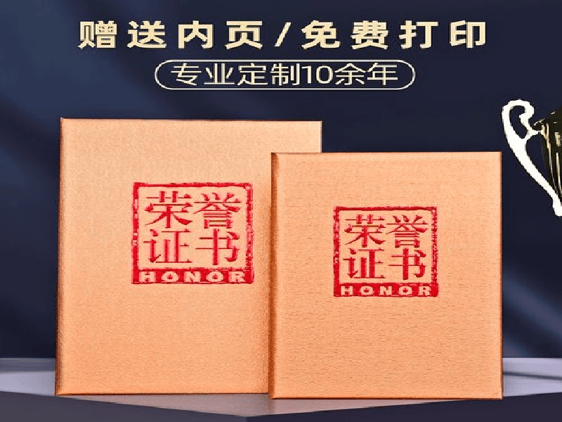 24小时专业证书定制联系方式