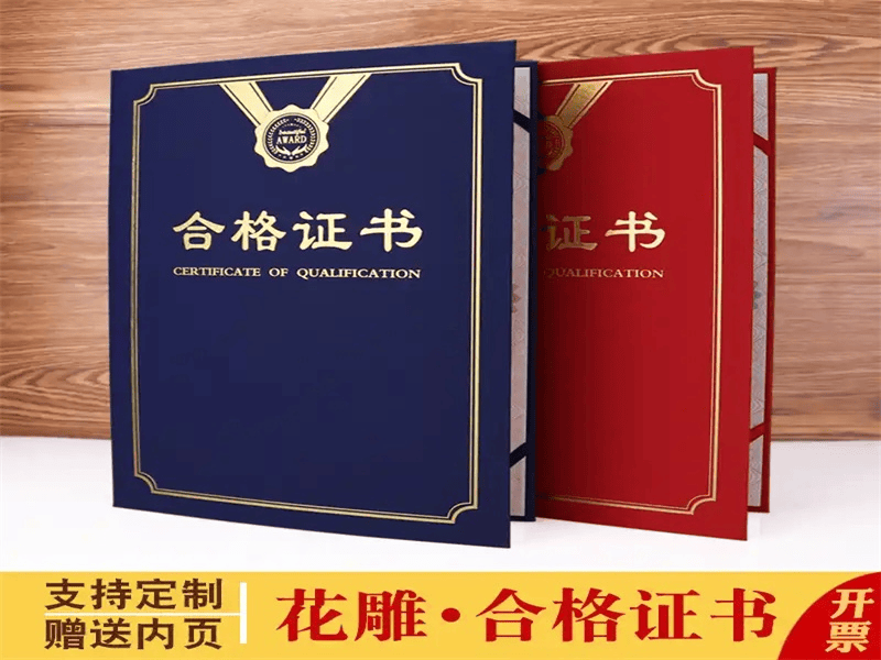 奖牌牌匾定制 奖牌牌匾定制-红金大气喜庆风